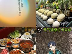 -神帆·元气汤泉(解放西路店)