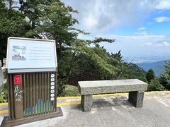 -含鄱口
