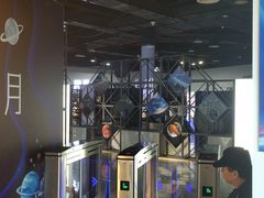 -湖南省科学技术馆