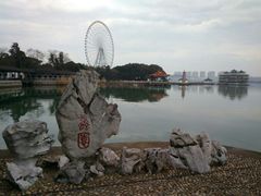 -无锡蠡湖国家湿地公园-蠡园