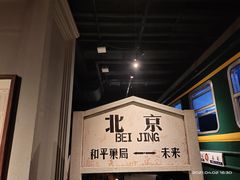 -和平菓局(王府井店)