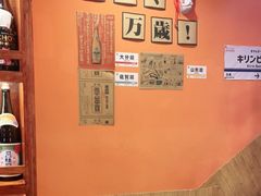 -焱岛烧肉·活鳗炙烤(晋江万达店)