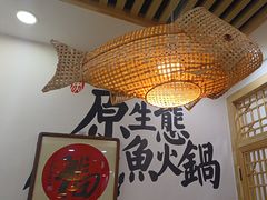 -胖子鱼·油泼甘谷辣子炝活鱼(秦州407店)