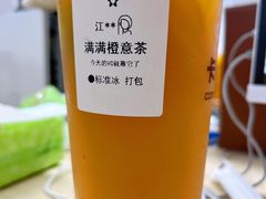 -卡旺卡(合肥天鹅湖置地广场店)