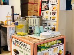 -阿殳咖啡(水围村店)