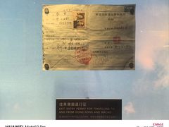 -珠海市博物馆