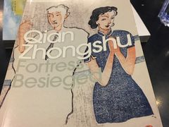 -钟书阁(松江泰晤士小镇店)