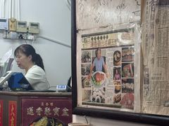 -香港蓮香樓(中環店)