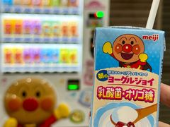 -道顿堀