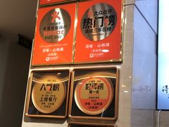 -浔味·山屿湖·正宗全鱼宴老字号