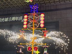 -友谊阳光城(金贸街道店)