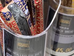 -DON DON DONKI(名珠城店)