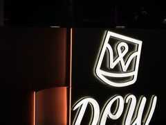 -DEW Lounge(深圳湾店)
