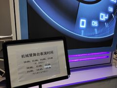 -湖南省科学技术馆