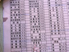 菜单-圆宝台湾小吃(迎津街店)