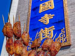 -管氏翅吧(护国寺店)