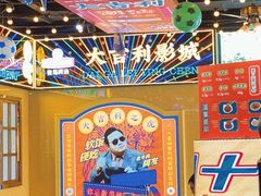 -大吉利·潮汕牛肉火锅(河西店)