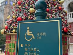 -澳门威尼斯人综合度假区