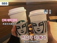 -星巴克(丽水万地广场店)