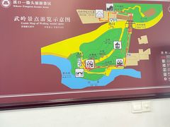 -蒋氏故居