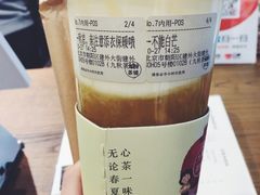 -九秋茶铺(三里屯店)