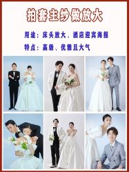 点击看大图 -奈斯影像婚纱摄影(拱墅店)