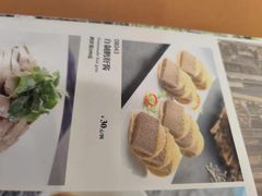 -光明邨大酒家(淮海路店)