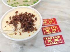 臊子蒸蛋-肖家河家常面(肖家河北街店)