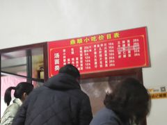 -鼎顺小吃(吴山名楼店)