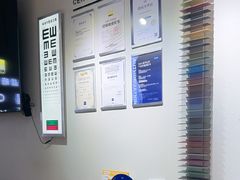 -鲸渝眼镜·浅目视光(春熙路店)