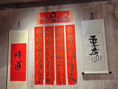 -周小明火锅(黑金冠社区店)