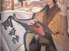 -剧狐剧本杀·月球探案馆(人民广场1号店)