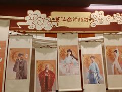 -瑞虹新天地月亮湾