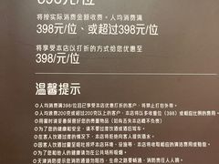 -花和海鲜自助(梅江店)