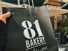 -81BAKERY(大学路店)