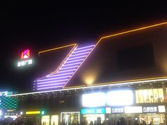 -金铂广场(龙归店)