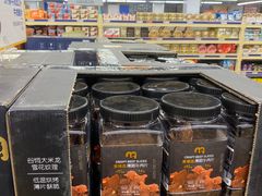 -麦德龙(十里河店)