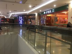 -鹏欣水游城