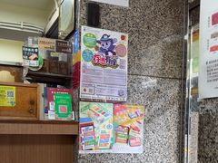 -百福麵家(新馬路店)