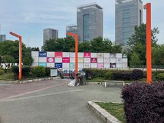 -世纪联华超市(浦电路店)