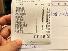 -沙龙酒家