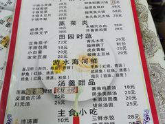 -西大酒店