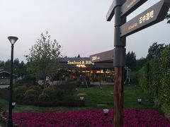 -莫子山公园