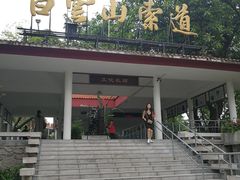 -白云山索道-售票处