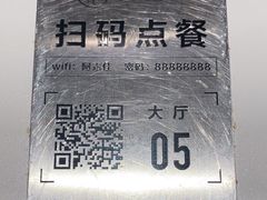 -阿露佳·舌尖上的安吉菜