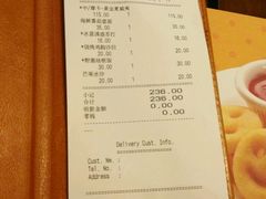 账单-Mr.Pizza米斯特比萨(盐城聚龙湖店)