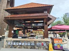 -裕龙汤泉