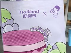 -好利来(革新店)