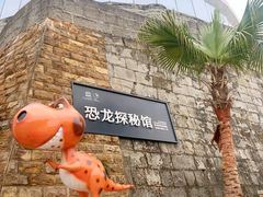 -自贡恐龙博物馆