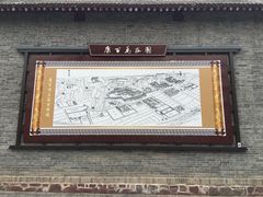 -康百万庄园